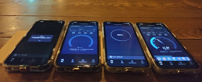 ディズニーシーの楽天モバイル、ドコモ、au、ソフトバンクの速度計測の実際の写真