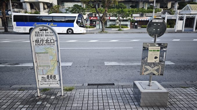ジャングリア沖縄行きの沖縄県庁北口のバス停