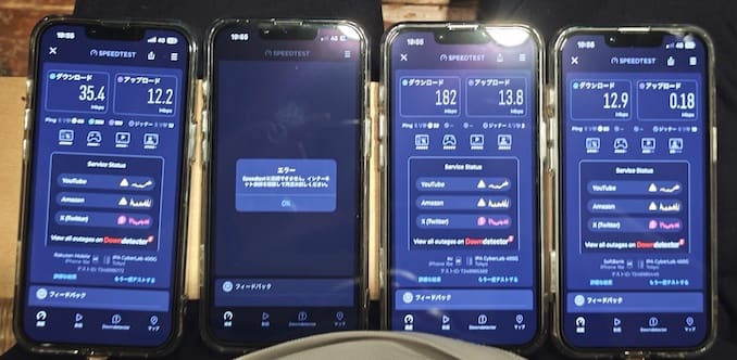 那覇市の国際通り近くの店内の速度計測
